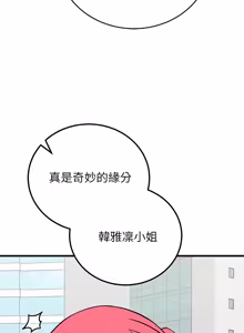 Page 918 of 少爷的替身 | 少爺的替身 1-68 - preview thumbnail