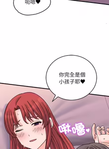 Page 961 of 少爷的替身 | 少爺的替身 1-68 - preview thumbnail