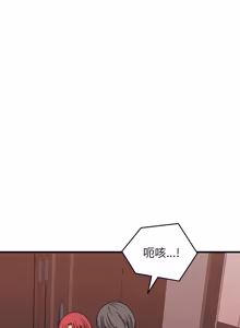 Page 977 of 少爷的替身 | 少爺的替身 1-68 - preview thumbnail