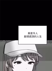Page 981 of 少爷的替身 | 少爺的替身 1-68 - preview thumbnail
