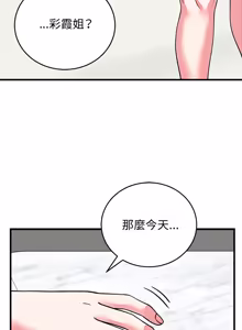 Page 986 of 少爷的替身 | 少爺的替身 1-68 - preview thumbnail