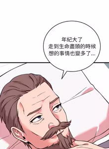 Page 998 of 少爷的替身 | 少爺的替身 1-68 - preview thumbnail