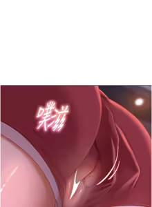 Page 157 of 太妹硬闯成人界  | 太妹硬闖成人界 1-48 - preview thumbnail