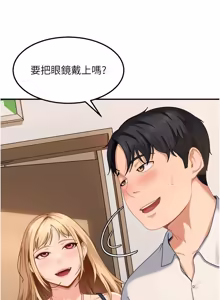 Page 284 of 太妹硬闯成人界  | 太妹硬闖成人界 1-48 - preview thumbnail