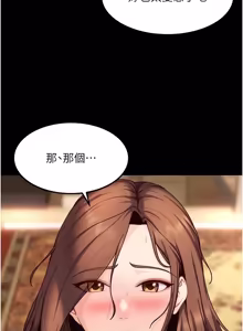 Page 355 of 太妹硬闯成人界  | 太妹硬闖成人界 1-48 - preview thumbnail