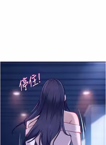 Page 470 of 太妹硬闯成人界  | 太妹硬闖成人界 1-48 - preview thumbnail