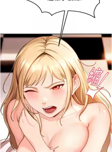 Page 67 of 太妹硬闯成人界  | 太妹硬闖成人界 1-48 - preview thumbnail