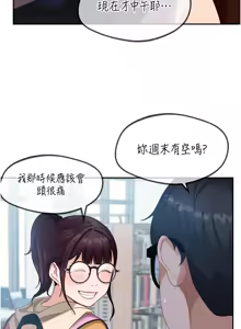 Page 8 of 太妹硬闯成人界  | 太妹硬闖成人界 1-48 - preview thumbnail