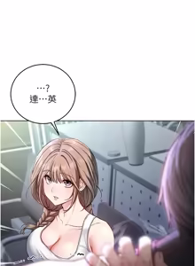 Page 166 of 不纯吸血鬼 | 不純吸血鬼 1-34 - preview thumbnail