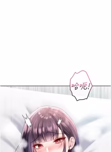 Page 215 of 不纯吸血鬼 | 不純吸血鬼 1-34 - preview thumbnail