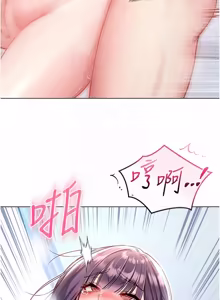 Page 223 of 不纯吸血鬼 | 不純吸血鬼 1-34 - preview thumbnail