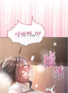 Page 334 of 不纯吸血鬼 | 不純吸血鬼 1-34 - preview thumbnail