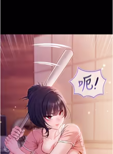 Page 34 of 不纯吸血鬼 | 不純吸血鬼 1-34 - preview thumbnail