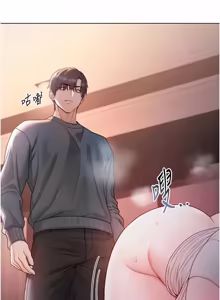 Page 354 of 不纯吸血鬼 | 不純吸血鬼 1-34 - preview thumbnail