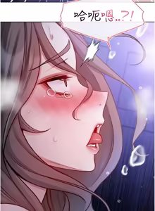 Page 387 of 不纯吸血鬼 | 不純吸血鬼 1-34 - preview thumbnail
