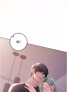 Page 437 of 不纯吸血鬼 | 不純吸血鬼 1-34 - preview thumbnail