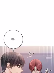 Page 467 of 不纯吸血鬼 | 不純吸血鬼 1-34 - preview thumbnail