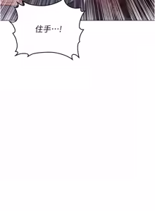 Page 470 of 不纯吸血鬼 | 不純吸血鬼 1-34 - preview thumbnail