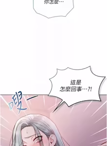 Page 479 of 不纯吸血鬼 | 不純吸血鬼 1-34 - preview thumbnail