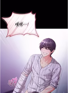 Page 55 of 不纯吸血鬼 | 不純吸血鬼 1-34 - preview thumbnail