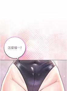 Page 565 of 不纯吸血鬼 | 不純吸血鬼 1-34 - preview thumbnail