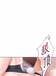 Page 581 of 不纯吸血鬼 | 不純吸血鬼 1-34 - preview thumbnail