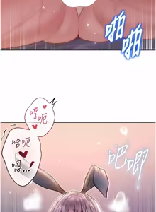 Page 585 of 不纯吸血鬼 | 不純吸血鬼 1-34 - preview thumbnail