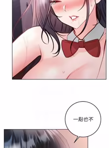 Page 589 of 不纯吸血鬼 | 不純吸血鬼 1-34 - preview thumbnail