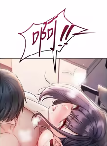 Page 590 of 不纯吸血鬼 | 不純吸血鬼 1-34 - preview thumbnail
