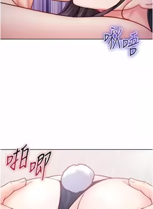 Page 591 of 不纯吸血鬼 | 不純吸血鬼 1-34 - preview thumbnail