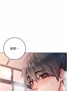 Page 595 of 不纯吸血鬼 | 不純吸血鬼 1-34 - preview thumbnail
