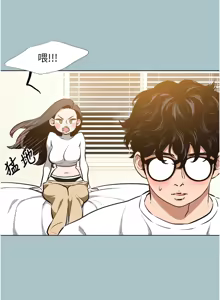 Page 125 of 不要恋爱要打炮 | 不要戀愛要打砲 1-60 - preview thumbnail