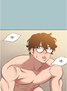 Page 134 of 不要恋爱要打炮 | 不要戀愛要打砲 1-60 - preview thumbnail