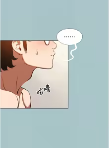Page 156 of 不要恋爱要打炮 | 不要戀愛要打砲 1-60 - preview thumbnail