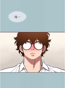 Page 318 of 不要恋爱要打炮 | 不要戀愛要打砲 1-60 - preview thumbnail