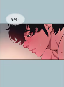 Page 394 of 不要恋爱要打炮 | 不要戀愛要打砲 1-60 - preview thumbnail
