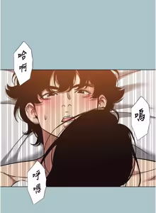 Page 589 of 不要恋爱要打炮 | 不要戀愛要打砲 1-60 - preview thumbnail