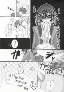 Page 19 of monochrome 2 - preview thumbnail
