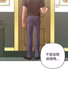Page 117 of 不只是朋友 1-29 - preview thumbnail