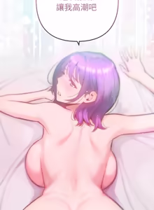 Page 238 of 不只是朋友 1-29 - preview thumbnail