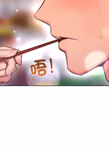 Page 414 of 不只是朋友 1-29 - preview thumbnail
