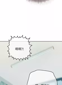 Page 77 of 不只是朋友 1-29 - preview thumbnail