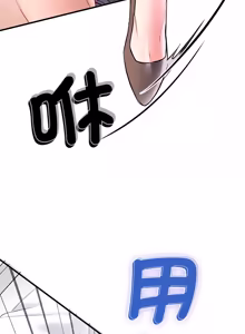 Page 11 of 不一样的甜点 | 不一樣的甜點 1-16 - preview thumbnail