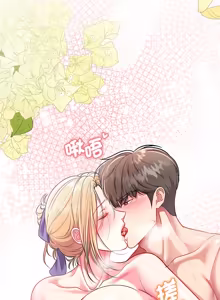 Page 111 of 不一样的甜点 | 不一樣的甜點 1-16 - preview thumbnail