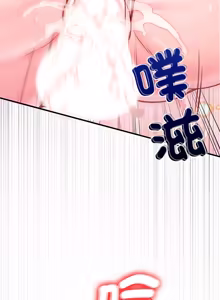 Page 12 of 不一样的甜点 | 不一樣的甜點 1-16 - preview thumbnail