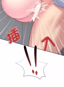 Page 155 of 不一样的甜点 | 不一樣的甜點 1-16 - preview thumbnail