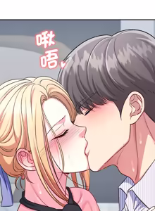 Page 167 of 不一样的甜点 | 不一樣的甜點 1-16 - preview thumbnail