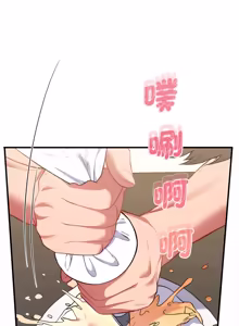 Page 193 of 不一样的甜点 | 不一樣的甜點 1-16 - preview thumbnail