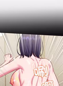 Page 229 of 不一样的甜点 | 不一樣的甜點 1-16 - preview thumbnail