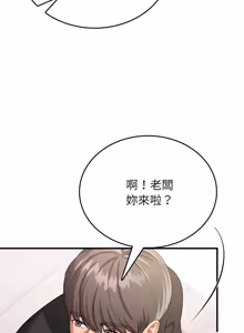 Page 237 of 不一样的甜点 | 不一樣的甜點 1-16 - preview thumbnail